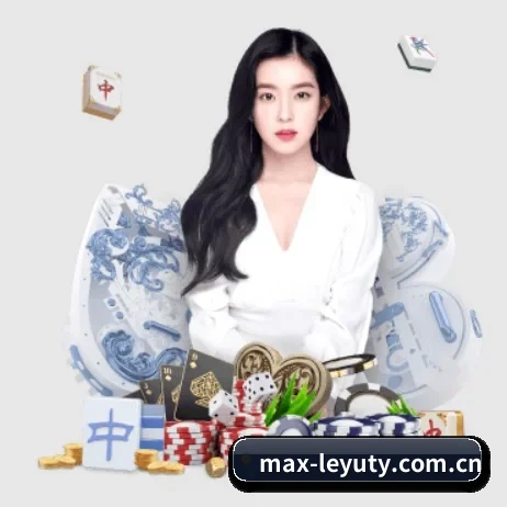 max-leyuty.com.cn APP 界面